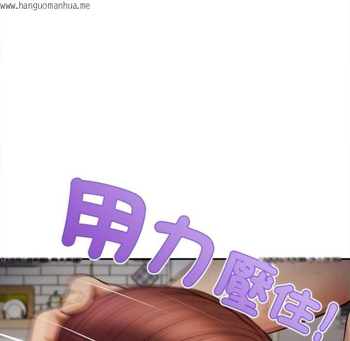 韩国漫画无限轮回的一天韩漫_无限轮回的一天-第9话在线免费阅读-韩国漫画-第40张图片