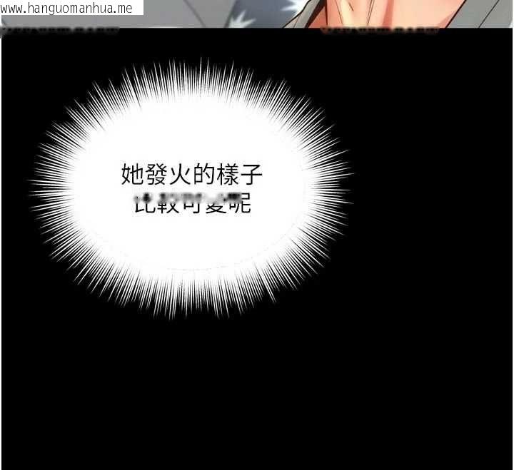 韩国漫画越线咨询韩漫_越线咨询-第21话-获赠妹妹原味内裤在线免费阅读-韩国漫画-第57张图片