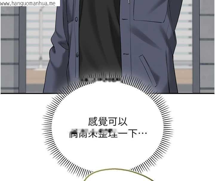 韩国漫画校园成人礼韩漫_校园成人礼-第36话-快掏出你的「麦克风」在线免费阅读-韩国漫画-第61张图片