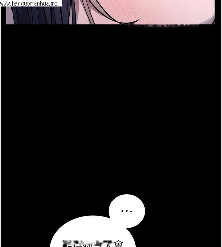 韩国漫画老师的亲密指导韩漫_老师的亲密指导-第98话-记得塞上神秘惊喜唷在线免费阅读-韩国漫画-第62张图片