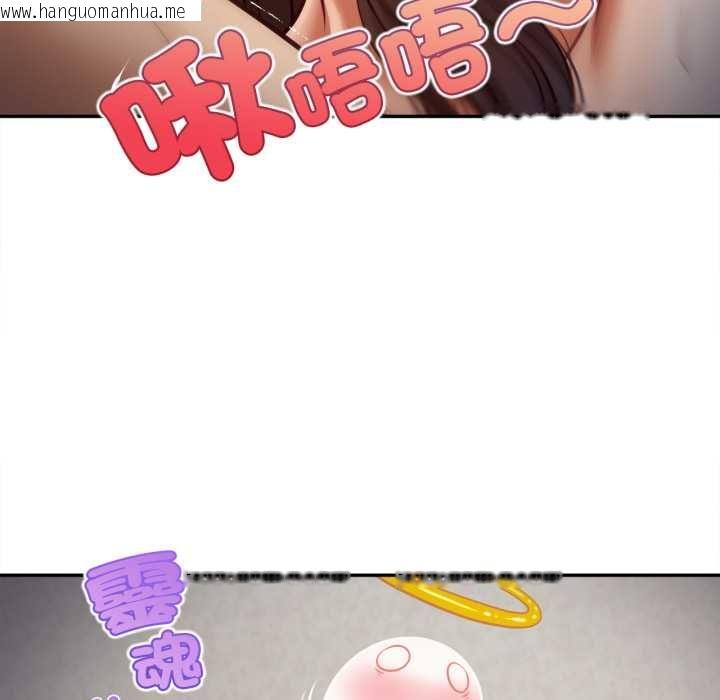 韩国漫画无限轮回的一天韩漫_无限轮回的一天-第9话在线免费阅读-韩国漫画-第28张图片