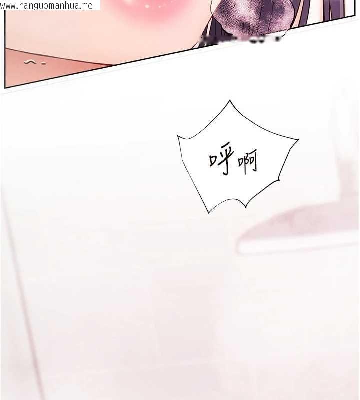 韩国漫画老师的亲密指导韩漫_老师的亲密指导-第98话-记得塞上神秘惊喜唷在线免费阅读-韩国漫画-第27张图片