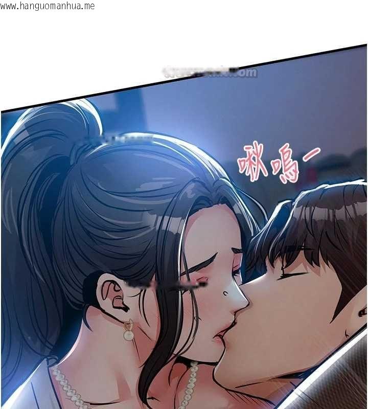 韩国漫画衣锦还乡韩漫_衣锦还乡-第45话-在电影院搞，紧张感MAX在线免费阅读-韩国漫画-第150张图片