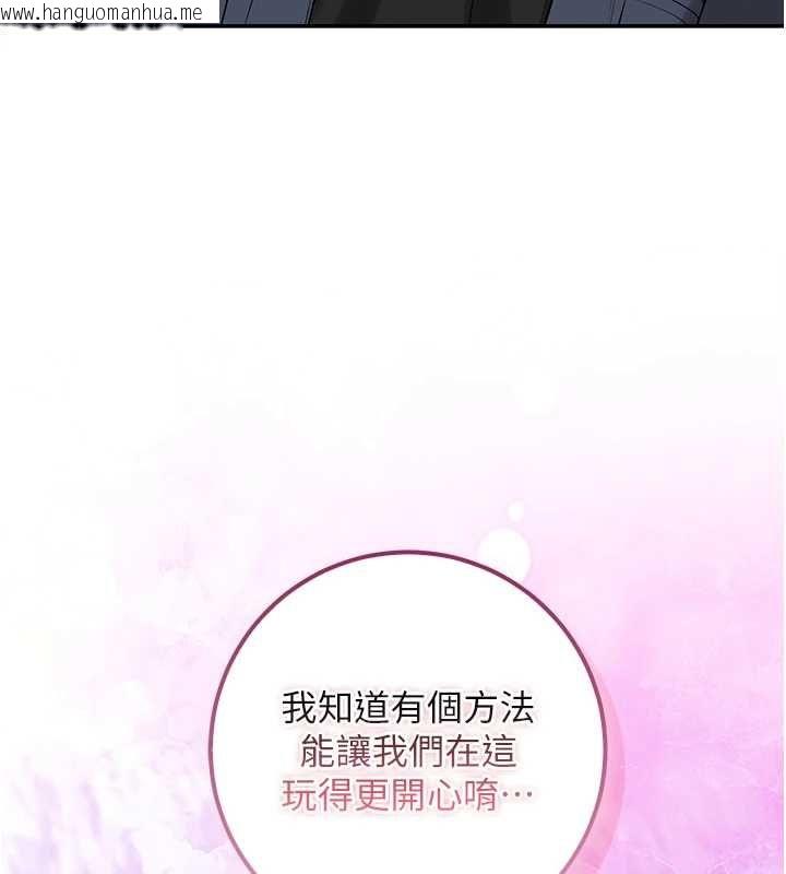 韩国漫画校园成人礼韩漫_校园成人礼-第36话-快掏出你的「麦克风」在线免费阅读-韩国漫画-第155张图片