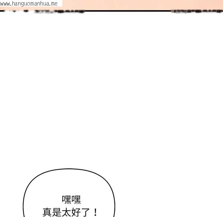 韩国漫画刺激的速食店大夜班韩漫_刺激的速食店大夜班-第12话在线免费阅读-韩国漫画-第67张图片