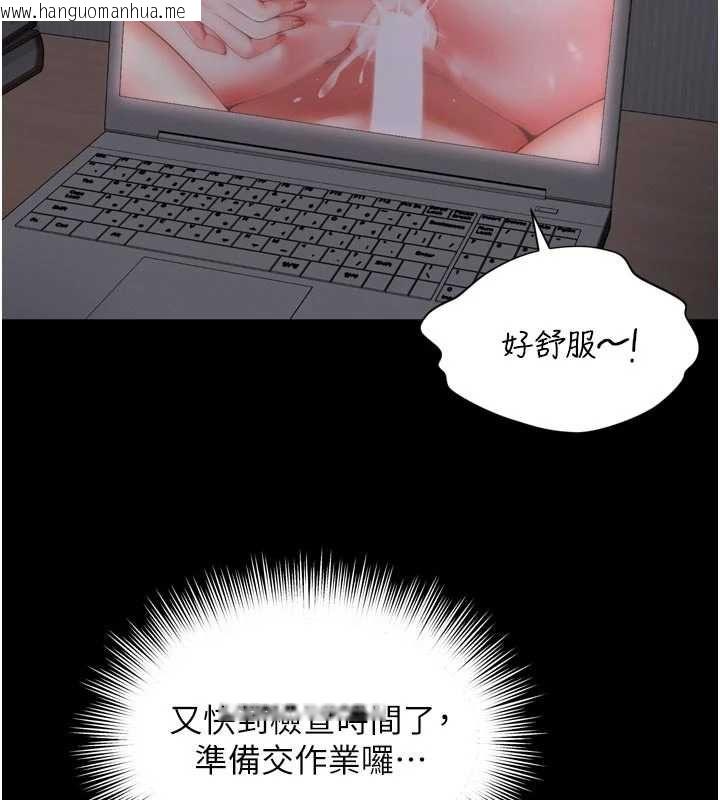 韩国漫画越线咨询韩漫_越线咨询-第21话-获赠妹妹原味内裤在线免费阅读-韩国漫画-第149张图片