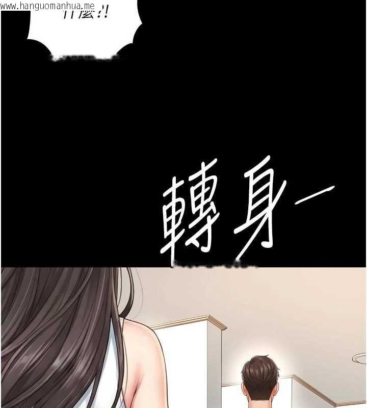 韩国漫画越线咨询韩漫_越线咨询-第21话-获赠妹妹原味内裤在线免费阅读-韩国漫画-第31张图片