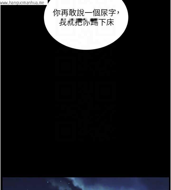 韩国漫画老师的亲密指导韩漫_老师的亲密指导-第98话-记得塞上神秘惊喜唷在线免费阅读-韩国漫画-第91张图片