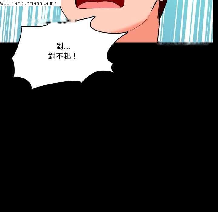 韩国漫画梦幻家教韩漫_梦幻家教-第3话在线免费阅读-韩国漫画-第46张图片