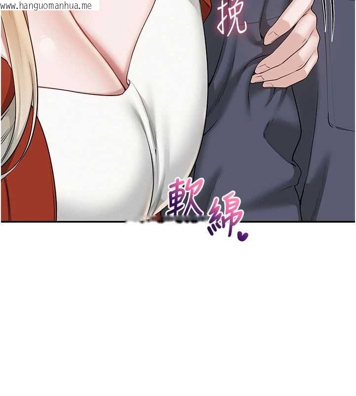 韩国漫画校园成人礼韩漫_校园成人礼-第36话-快掏出你的「麦克风」在线免费阅读-韩国漫画-第18张图片