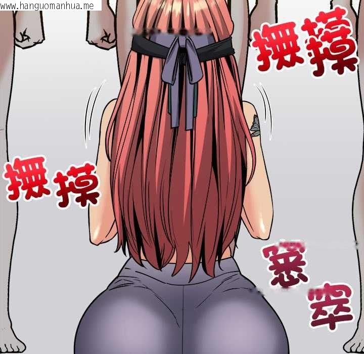 韩国漫画财富爱情二选一韩漫_财富爱情二选一-第7话在线免费阅读-韩国漫画-第81张图片
