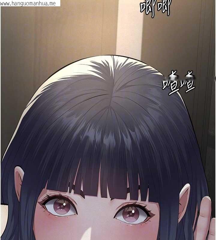 韩国漫画义父韩漫_义父-第17话-爸爸以外的男人在线免费阅读-韩国漫画-第33张图片