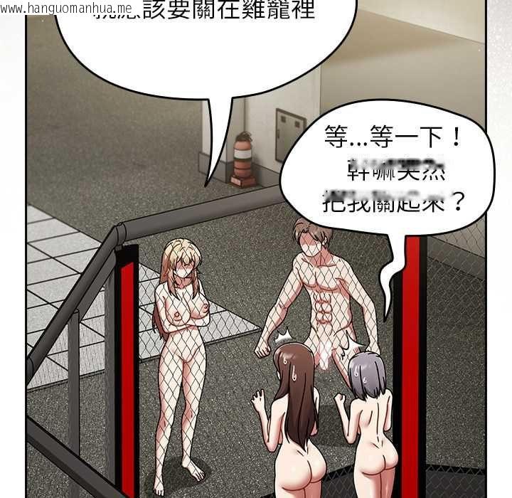 韩国漫画热情拳击馆/抢救拳击馆大作战韩漫_热情拳击馆/抢救拳击馆大作战-第72话在线免费阅读-韩国漫画-第73张图片