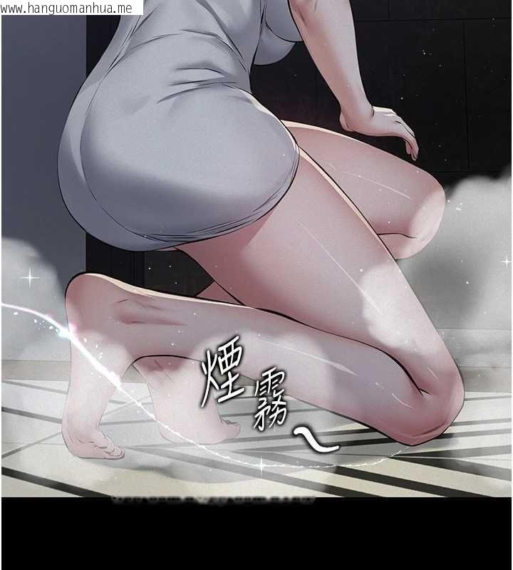 韩国漫画义父韩漫_义父-第17话-爸爸以外的男人在线免费阅读-韩国漫画-第46张图片