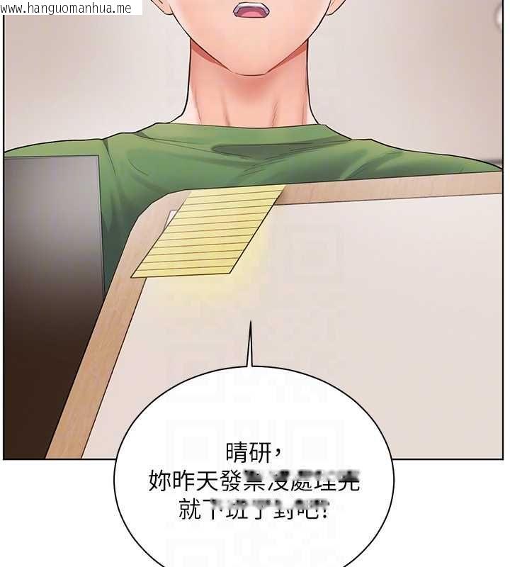 韩国漫画老师的亲密指导韩漫_老师的亲密指导-第98话-记得塞上神秘惊喜唷在线免费阅读-韩国漫画-第106张图片