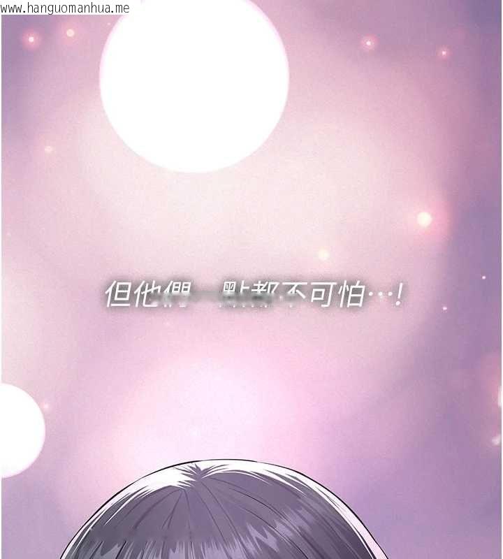 韩国漫画义父韩漫_义父-第17话-爸爸以外的男人在线免费阅读-韩国漫画-第54张图片