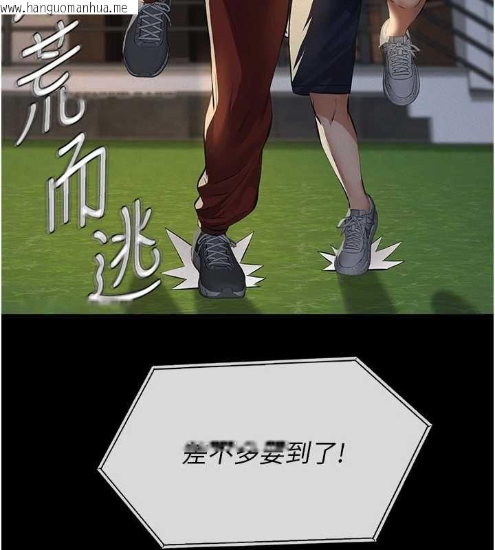 韩国漫画义父韩漫_义父-第17话-爸爸以外的男人在线免费阅读-韩国漫画-第152张图片