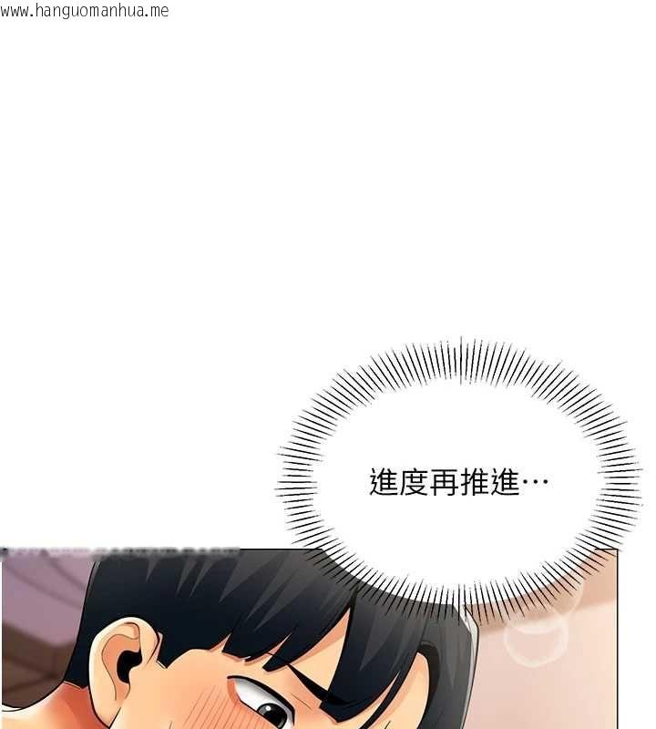 韩国漫画女同事太犯规韩漫_女同事太犯规-第25话-社长的女人归我管了!在线免费阅读-韩国漫画-第1张图片