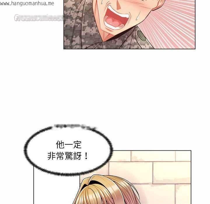 韩国漫画脱序教师韩漫_脱序教师-第11话在线免费阅读-韩国漫画-第105张图片