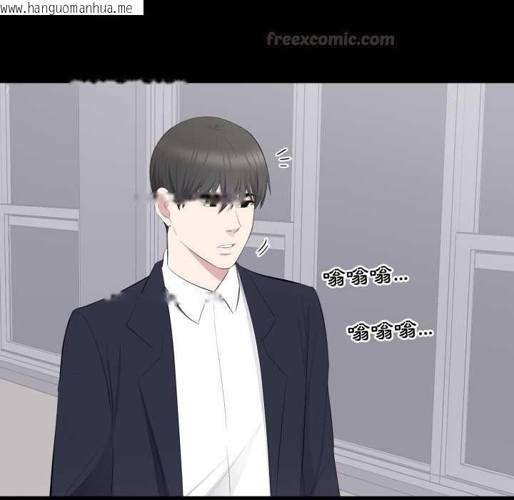 韩国漫画豪门千金的男人韩漫_豪门千金的男人-第16话在线免费阅读-韩国漫画-第30张图片