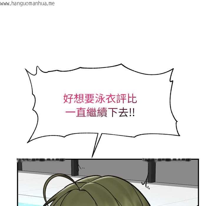 韩国漫画催眠手机韩漫_催眠手机-第69话在线免费阅读-韩国漫画-第10张图片