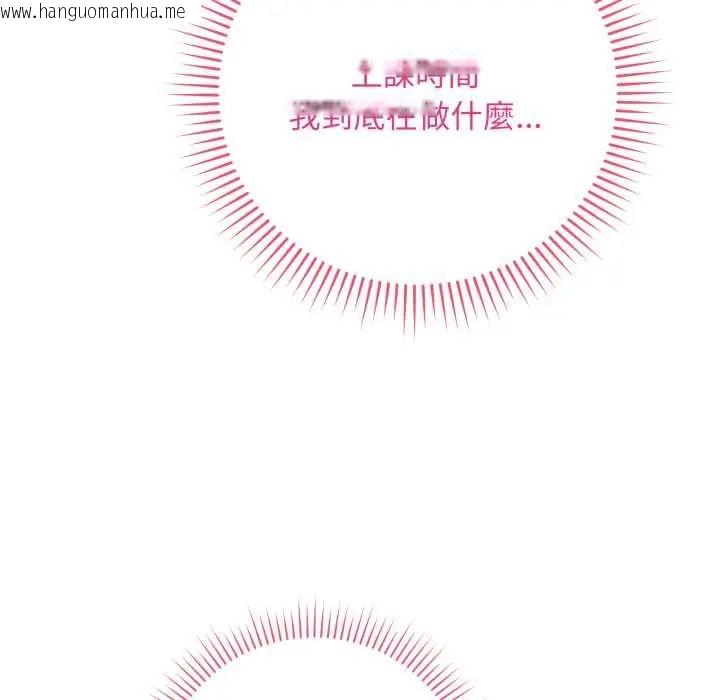 韩国漫画最后的冲刺/冲刺重考班韩漫_最后的冲刺/冲刺重考班-第61话在线免费阅读-韩国漫画-第104张图片