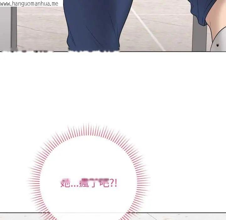 韩国漫画最后的冲刺/冲刺重考班韩漫_最后的冲刺/冲刺重考班-第61话在线免费阅读-韩国漫画-第55张图片