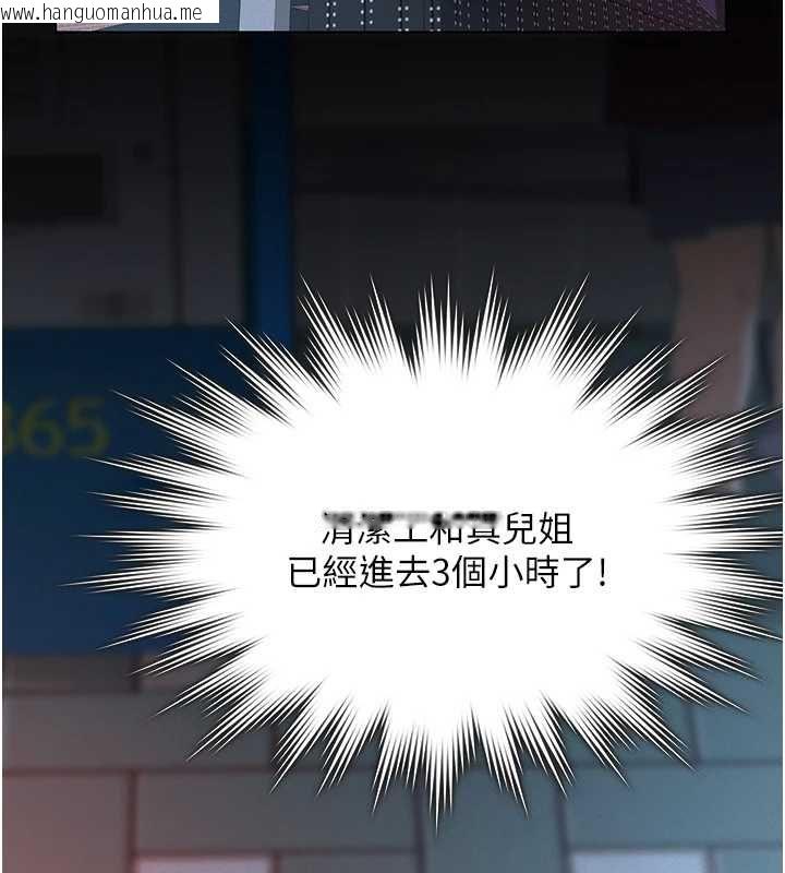 韩国漫画义父韩漫_义父-第17话-爸爸以外的男人在线免费阅读-韩国漫画-第67张图片