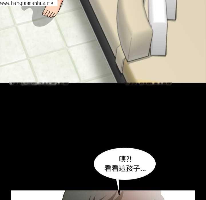 韩国漫画梦幻家教韩漫_梦幻家教-第3话在线免费阅读-韩国漫画-第115张图片