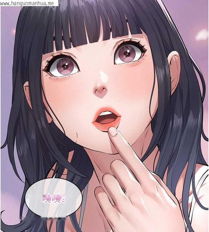 韩国漫画义父韩漫_义父-第17话-爸爸以外的男人在线免费阅读-韩国漫画-第55张图片