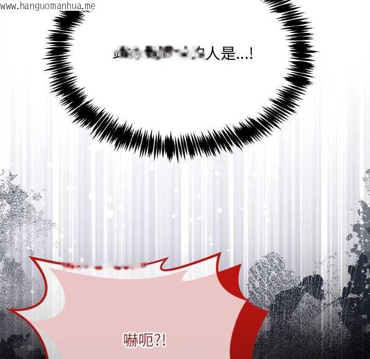 韩国漫画财富爱情二选一韩漫_财富爱情二选一-第7话在线免费阅读-韩国漫画-第177张图片