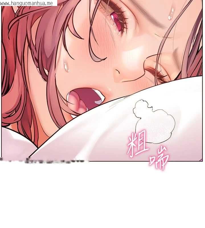 韩国漫画老师的亲密指导韩漫_老师的亲密指导-第98话-记得塞上神秘惊喜唷在线免费阅读-韩国漫画-第148张图片