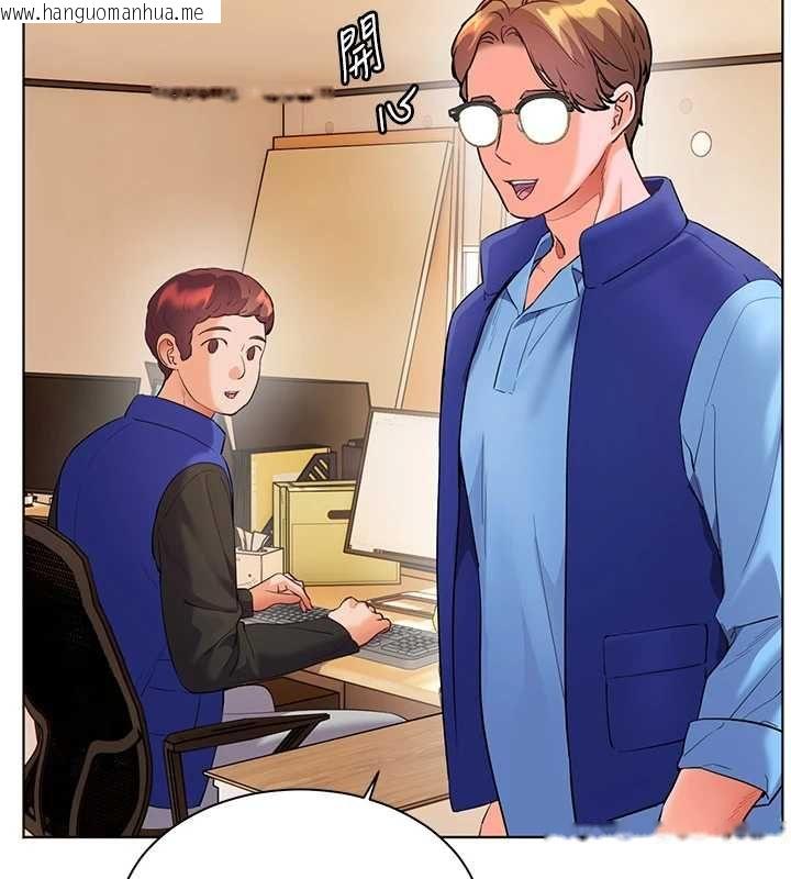 韩国漫画老师的亲密指导韩漫_老师的亲密指导-第98话-记得塞上神秘惊喜唷在线免费阅读-韩国漫画-第95张图片