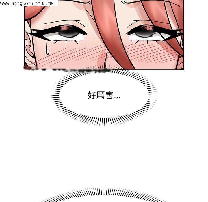 韩国漫画催眠手机韩漫_催眠手机-第69话在线免费阅读-韩国漫画-第80张图片