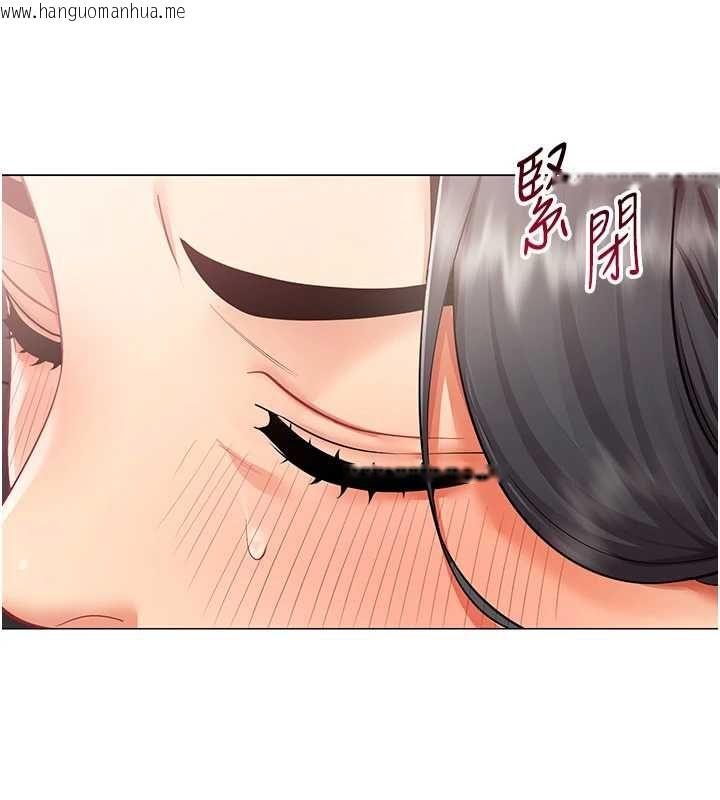 韩国漫画女同事太犯规韩漫_女同事太犯规-第25话-社长的女人归我管了!在线免费阅读-韩国漫画-第96张图片