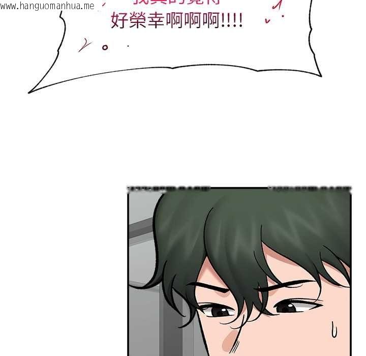 韩国漫画催眠手机韩漫_催眠手机-第69话在线免费阅读-韩国漫画-第16张图片