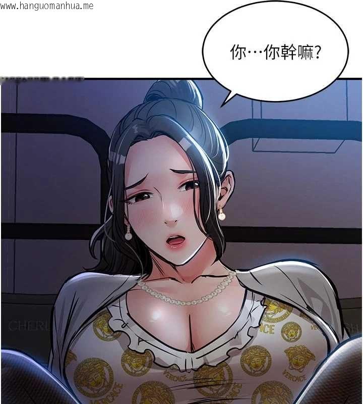 韩国漫画衣锦还乡韩漫_衣锦还乡-第45话-在电影院搞，紧张感MAX在线免费阅读-韩国漫画-第102张图片