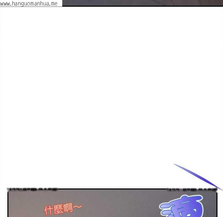 韩国漫画无限轮回的一天韩漫_无限轮回的一天-第9话在线免费阅读-韩国漫画-第81张图片