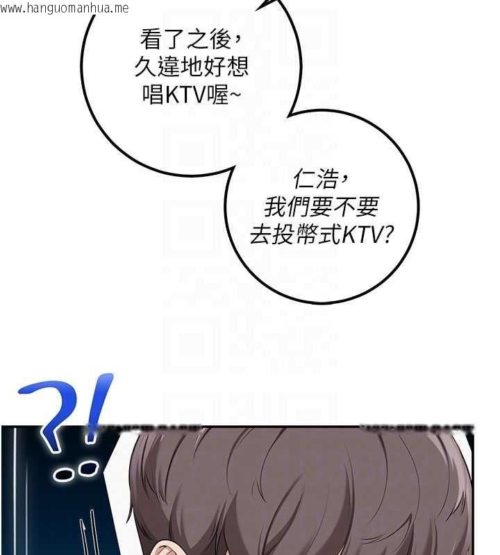 韩国漫画校园成人礼韩漫_校园成人礼-第36话-快掏出你的「麦克风」在线免费阅读-韩国漫画-第114张图片
