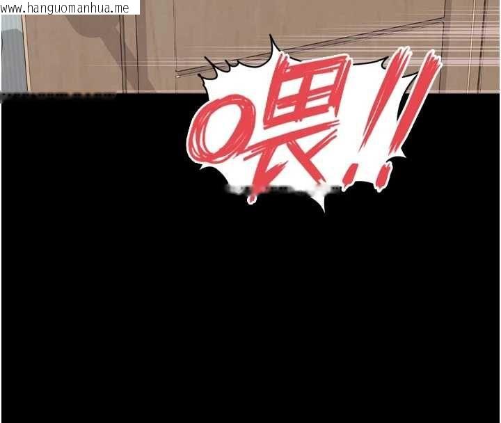 韩国漫画越线咨询韩漫_越线咨询-第21话-获赠妹妹原味内裤在线免费阅读-韩国漫画-第46张图片