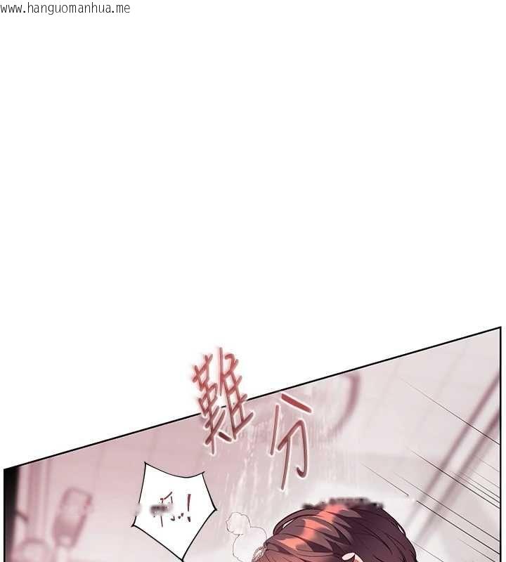 韩国漫画老师的亲密指导韩漫_老师的亲密指导-第98话-记得塞上神秘惊喜唷在线免费阅读-韩国漫画-第1张图片