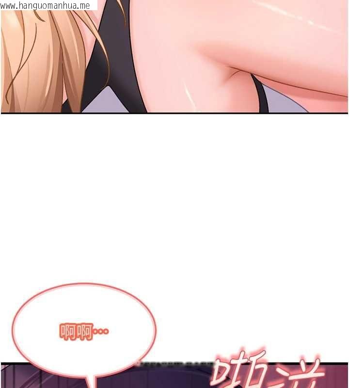 韩国漫画太妹硬闯成人界韩漫_太妹硬闯成人界-第31话-错过醒来的时机在线免费阅读-韩国漫画-第42张图片