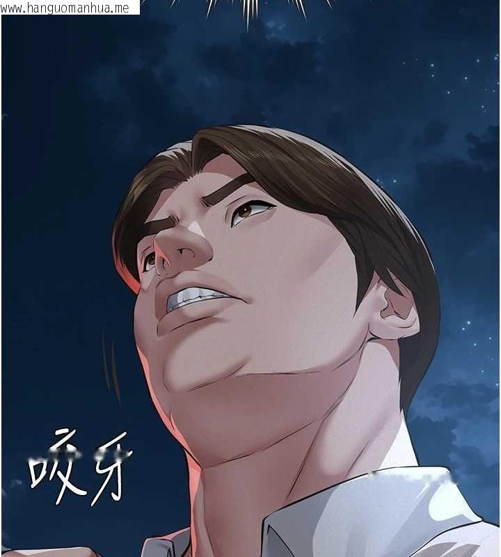 韩国漫画义父韩漫_义父-第17话-爸爸以外的男人在线免费阅读-韩国漫画-第71张图片