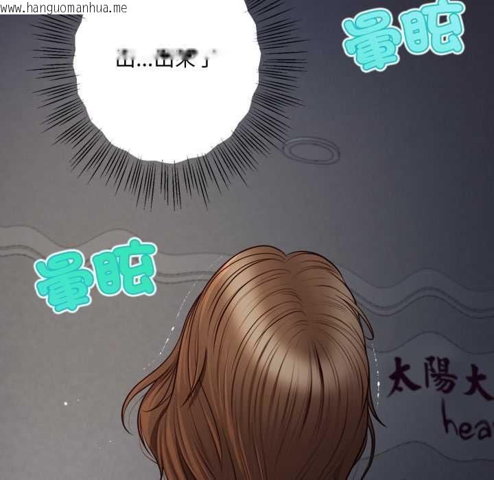 韩国漫画无限轮回的一天韩漫_无限轮回的一天-第9话在线免费阅读-韩国漫画-第34张图片
