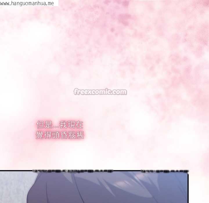 韩国漫画扑通扑通终极密码韩漫_扑通扑通终极密码-第16话在线免费阅读-韩国漫画-第15张图片