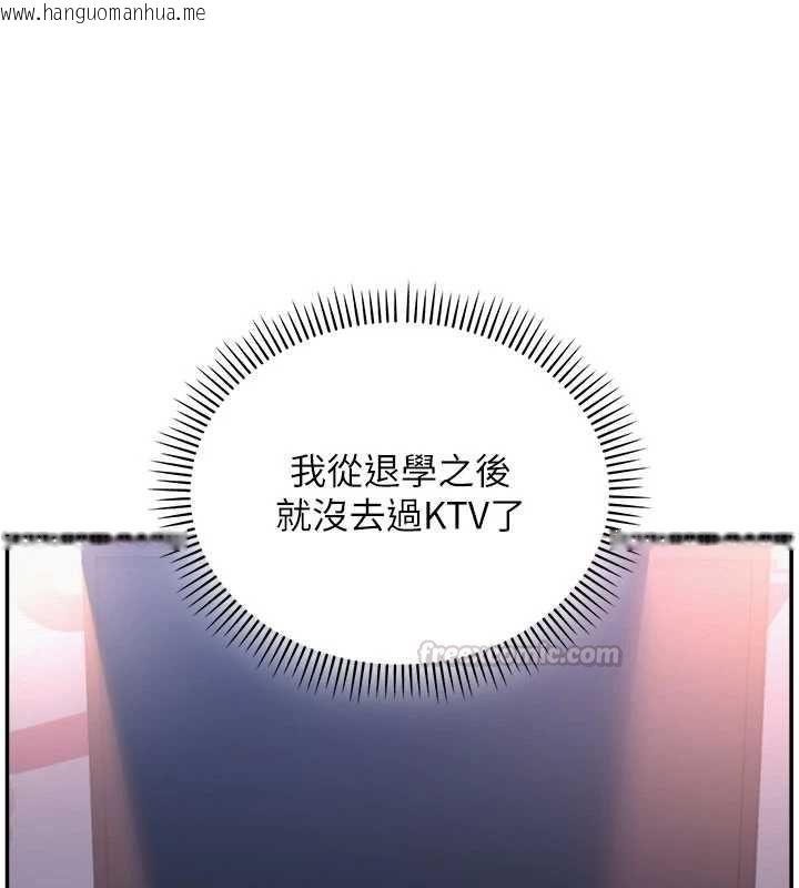 韩国漫画校园成人礼韩漫_校园成人礼-第36话-快掏出你的「麦克风」在线免费阅读-韩国漫画-第120张图片