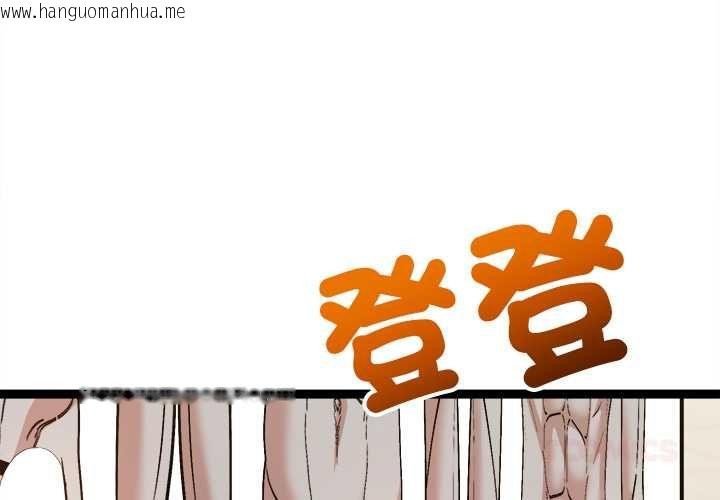 韩国漫画财富爱情二选一韩漫_财富爱情二选一-第7话在线免费阅读-韩国漫画-第4张图片