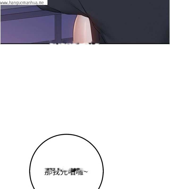 韩国漫画校园成人礼韩漫_校园成人礼-第36话-快掏出你的「麦克风」在线免费阅读-韩国漫画-第125张图片