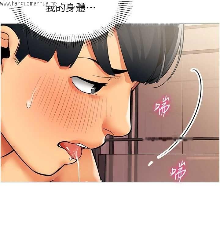 韩国漫画女同事太犯规韩漫_女同事太犯规-第25话-社长的女人归我管了!在线免费阅读-韩国漫画-第50张图片