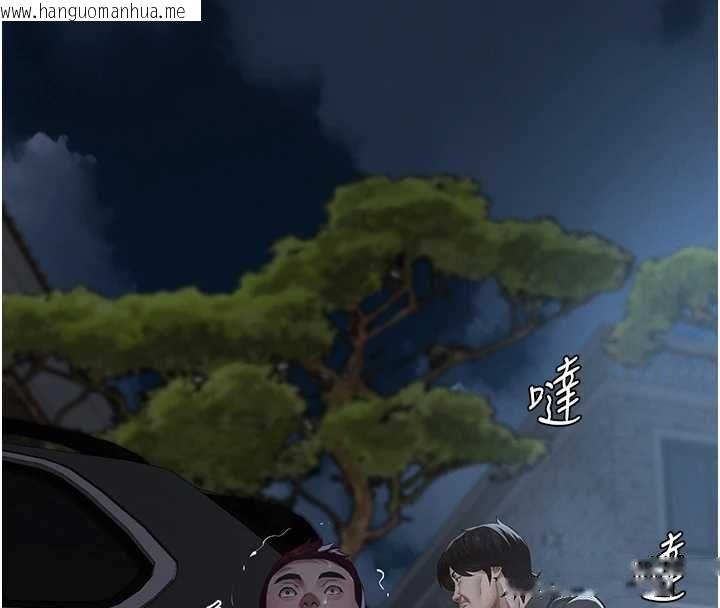 韩国漫画义父韩漫_义父-第17话-爸爸以外的男人在线免费阅读-韩国漫画-第170张图片